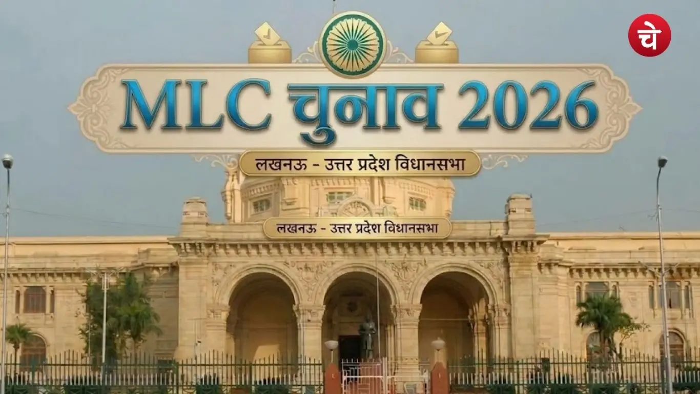 MLC Election 2026